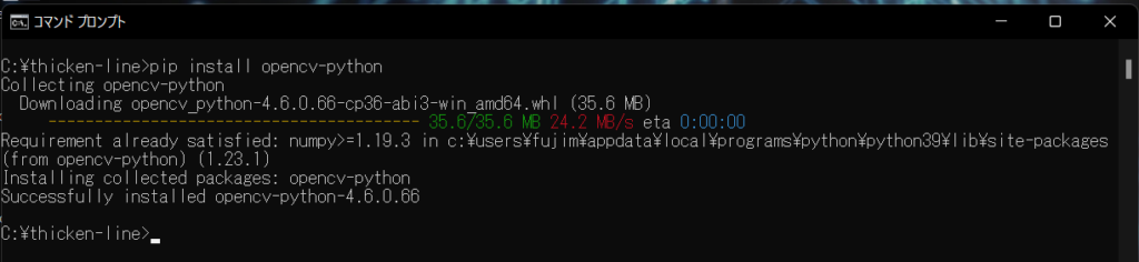 コマンドプロンプトでopencvをpipインストールした画像
