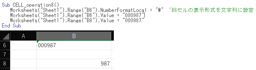 numberformatlocalで文字列設定した結果画像