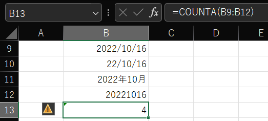 fomulaで数式を設定した結果画像