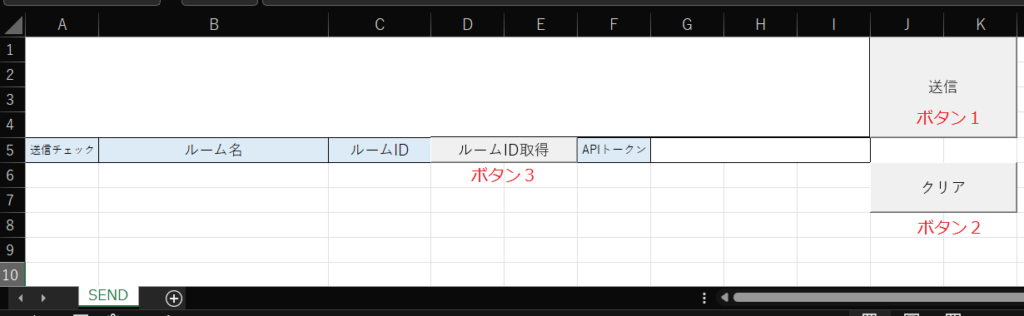 エクセルシート設定見本画像