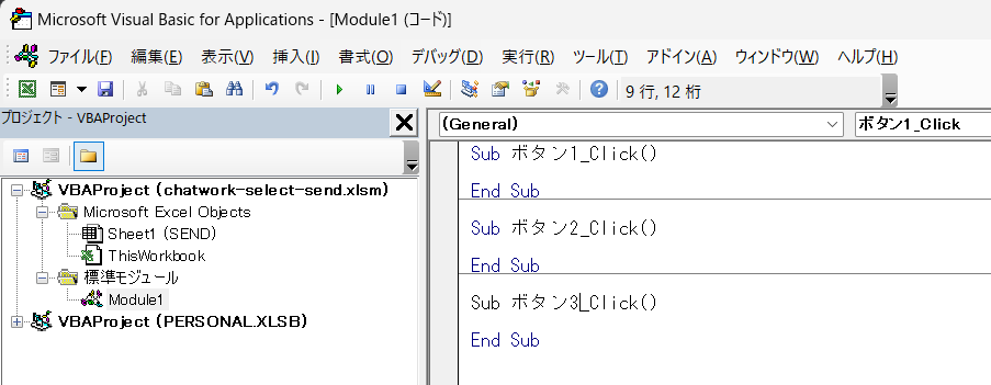 VBEモジュール1の画像